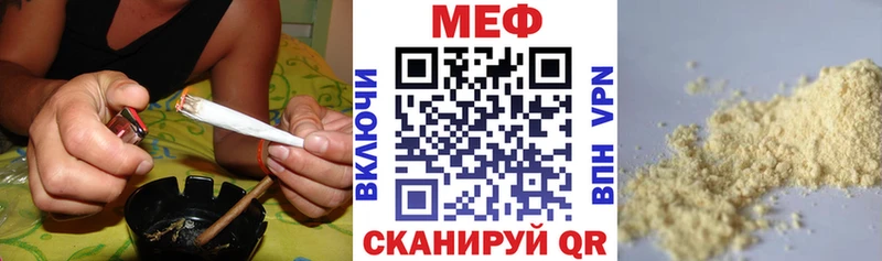 Бутират Урай