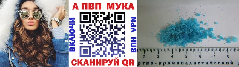OMG зеркало  Урай  shop официальный сайт  Alpha-PVP СК КРИС 