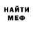 Метадон мёд Akula Akba