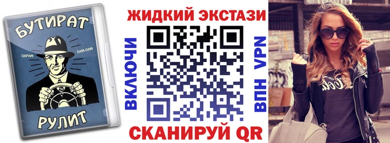 БУТИРАТ BDO 33%  Урай 