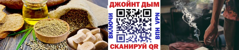 Canna-Cookies конопля  Урай 