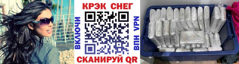 продажа наркотиков  Урай  darknet состав  Cocaine Колумбийский 