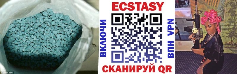 продажа наркотиков  Урай  ЭКСТАЗИ mix 