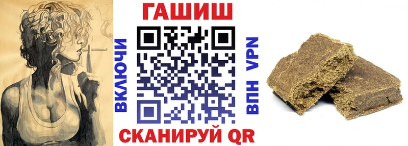 Гашиш убойный  Урай 