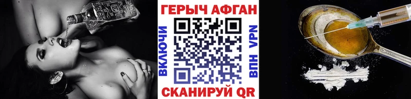 ГЕРОИН герыч  Урай 