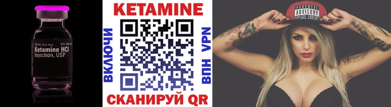 даркнет сайт Урай Кетамин ketamine