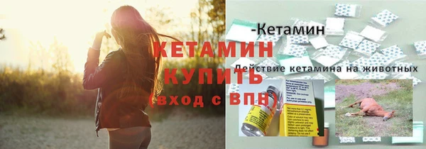бутират Наволоки