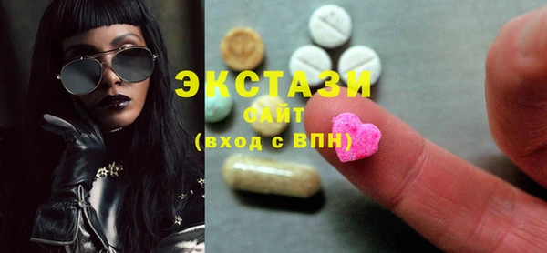 прущие крисы Алексин