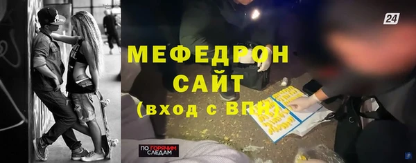 спайс Навашино