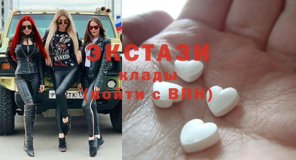 прущие крисы Алексин