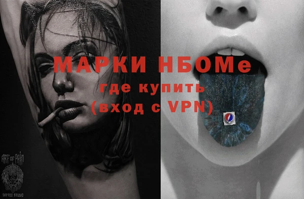 ПСИЛОЦИБИНОВЫЕ ГРИБЫ Алзамай