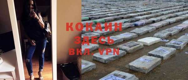 прущие крисы Алексин