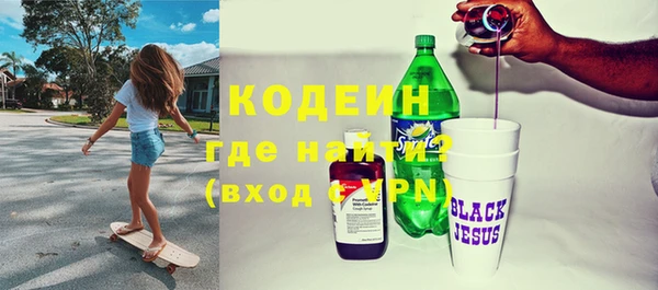 спайс Навашино