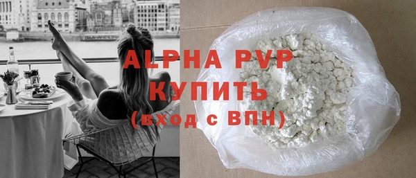 спайс Навашино