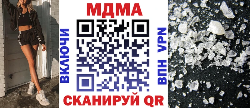 MDMA crystal  Урай 