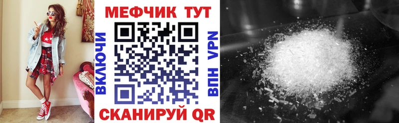 продажа наркотиков  Урай  МЯУ-МЯУ мяу мяу 