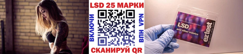 Марки N-bome 1,5мг  Урай 