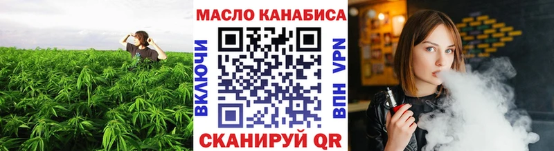 наркота  мега как войти  Дистиллят ТГК жижа  Урай 