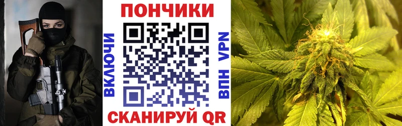 Шишки марихуана планчик  mega как зайти  Урай 
